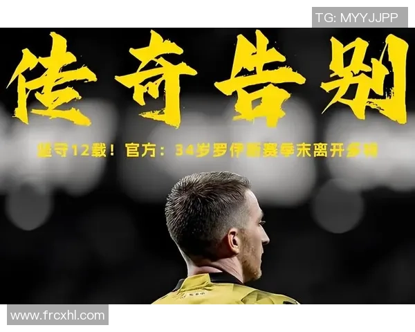 全球足球风云：盘点世界足球杂志评选的百大球星荣耀与传奇