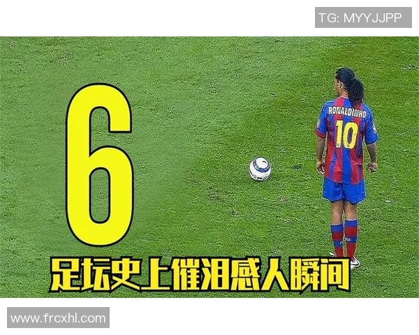 足球巨星泪目时刻合集：背后故事与情感波动的真实展现